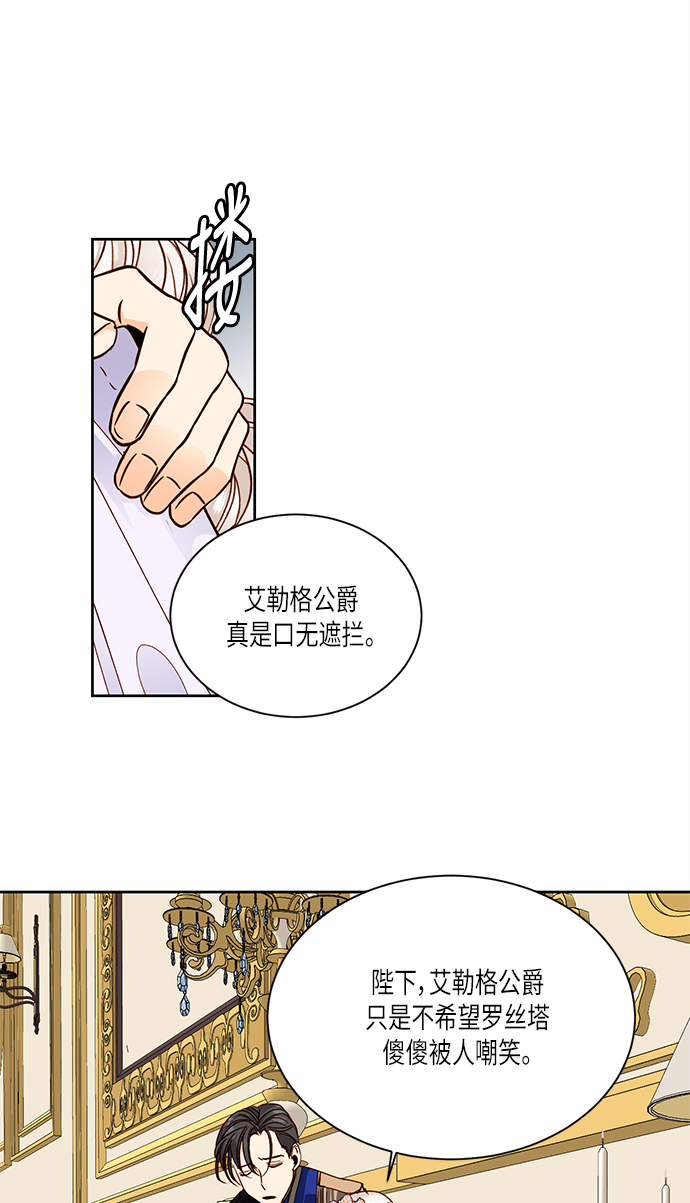 第45话44