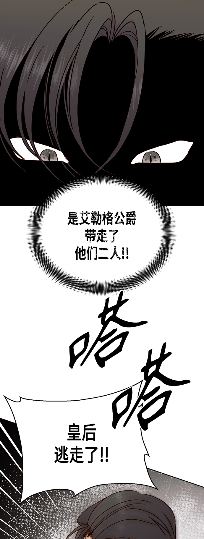 第84话13