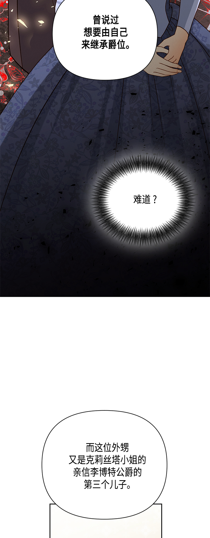 第109话39