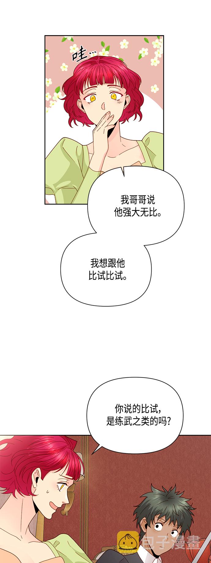 第100话38