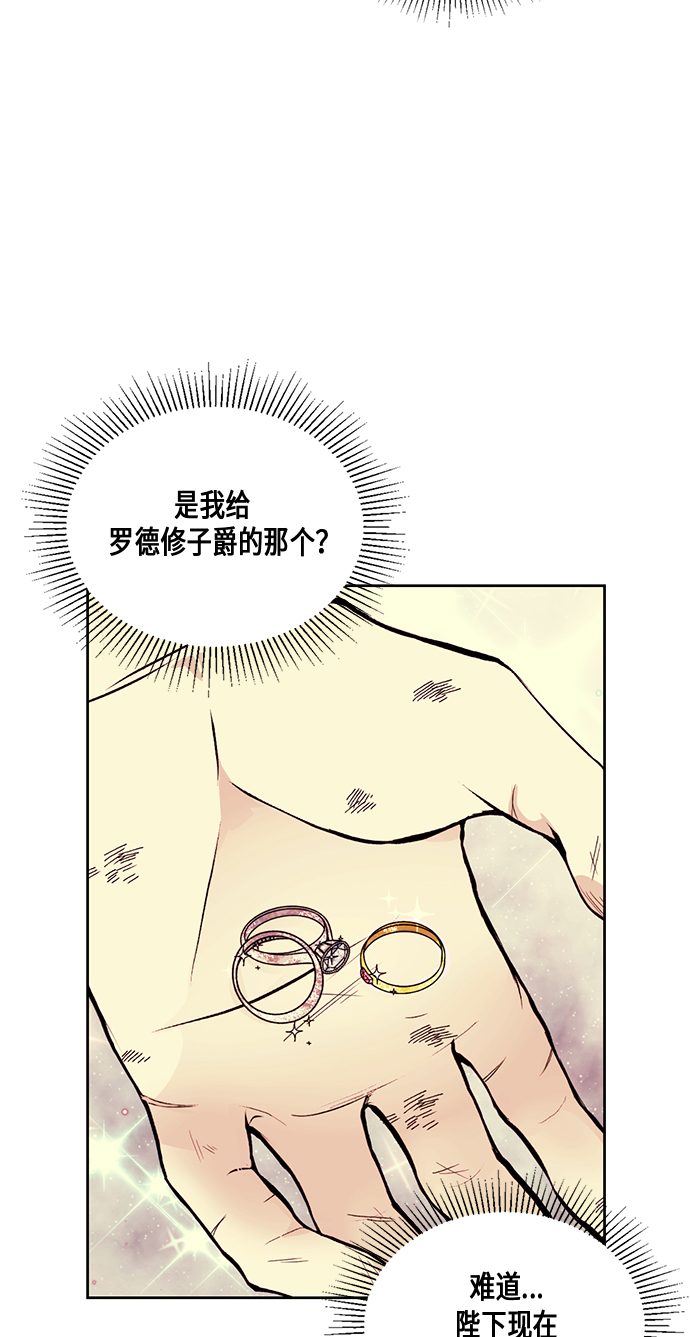 第26话64