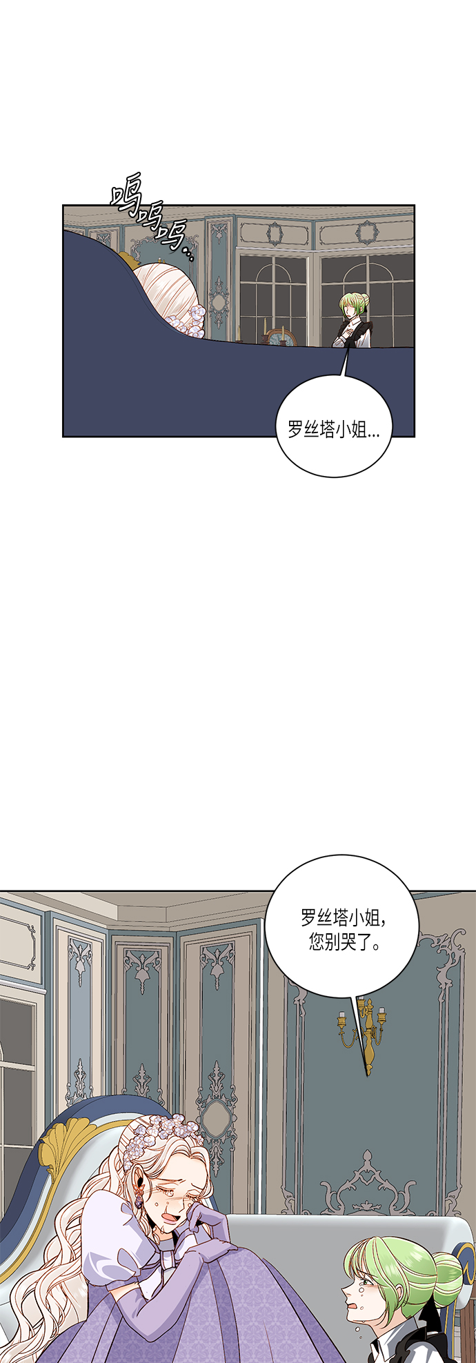 第46话15