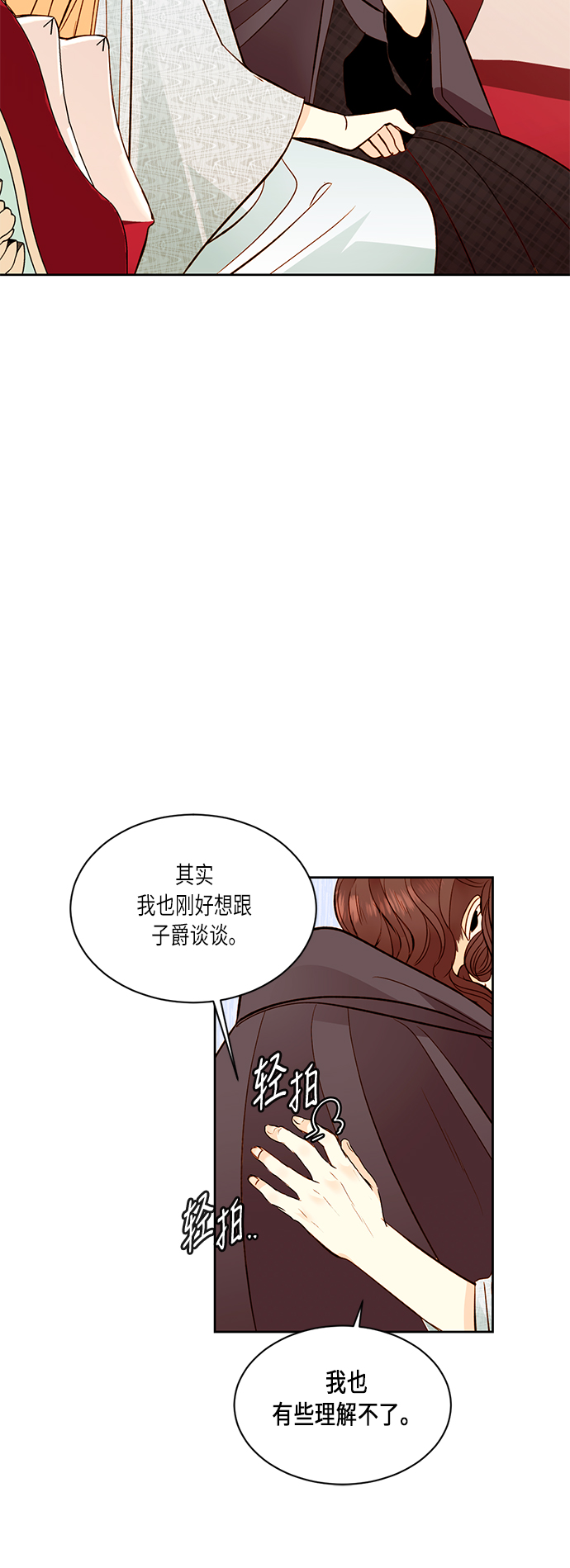 第34话4