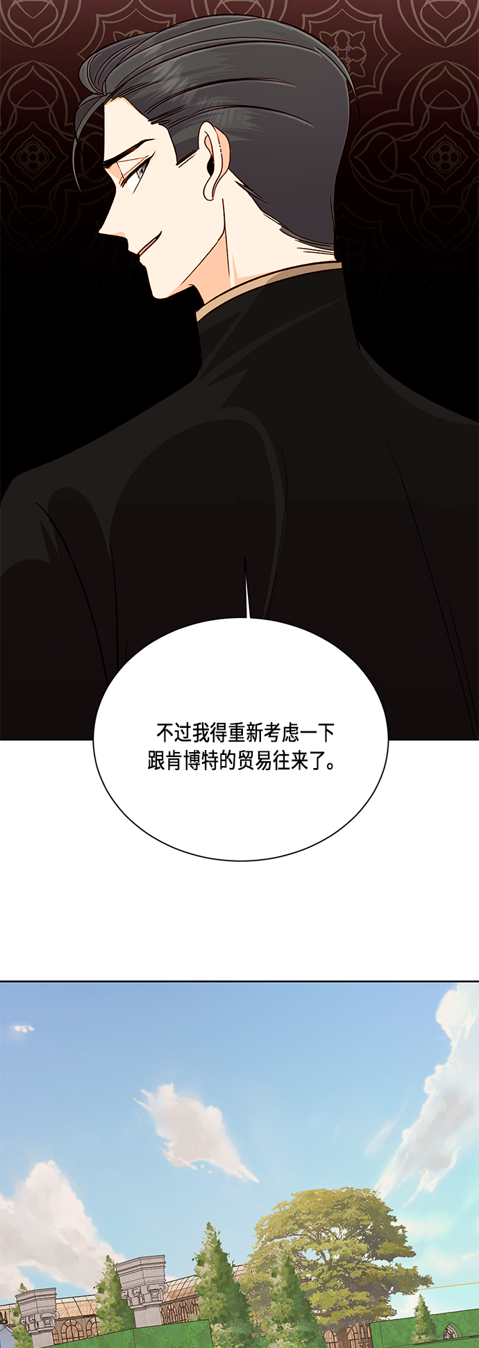 第39话23