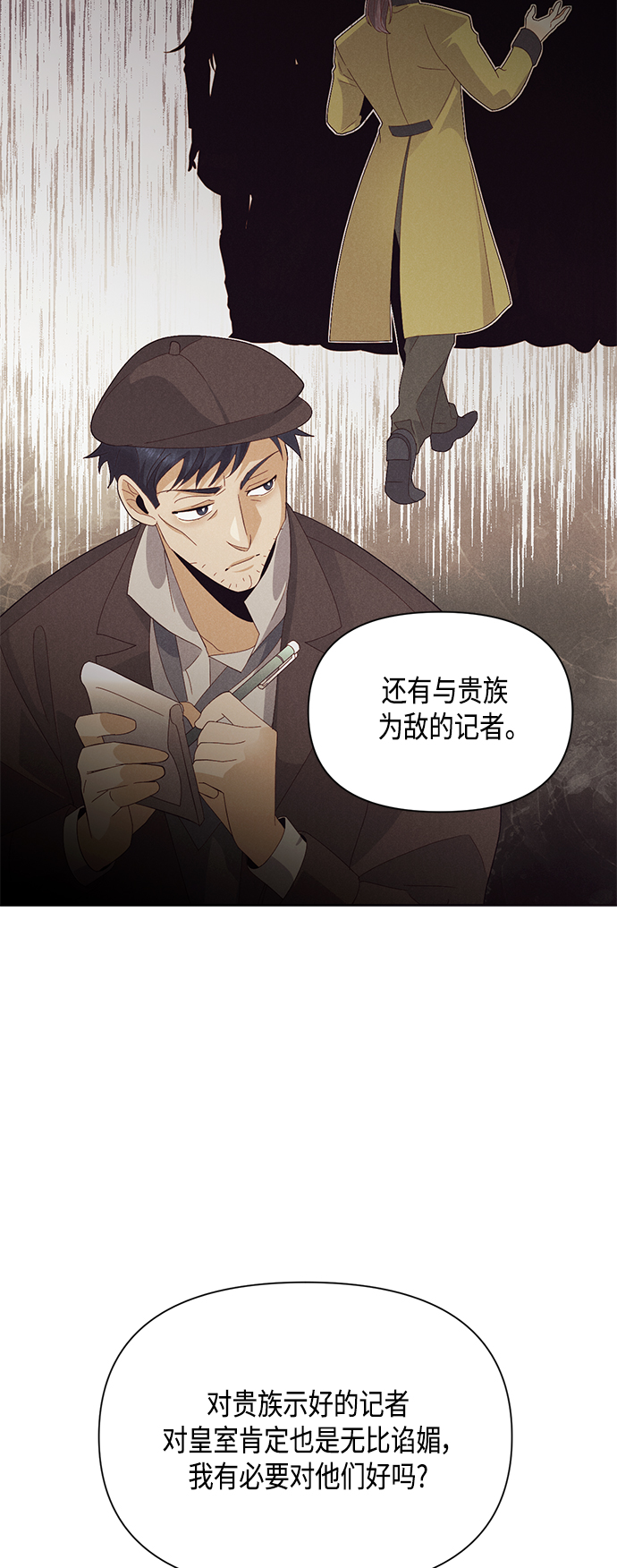 第88话25