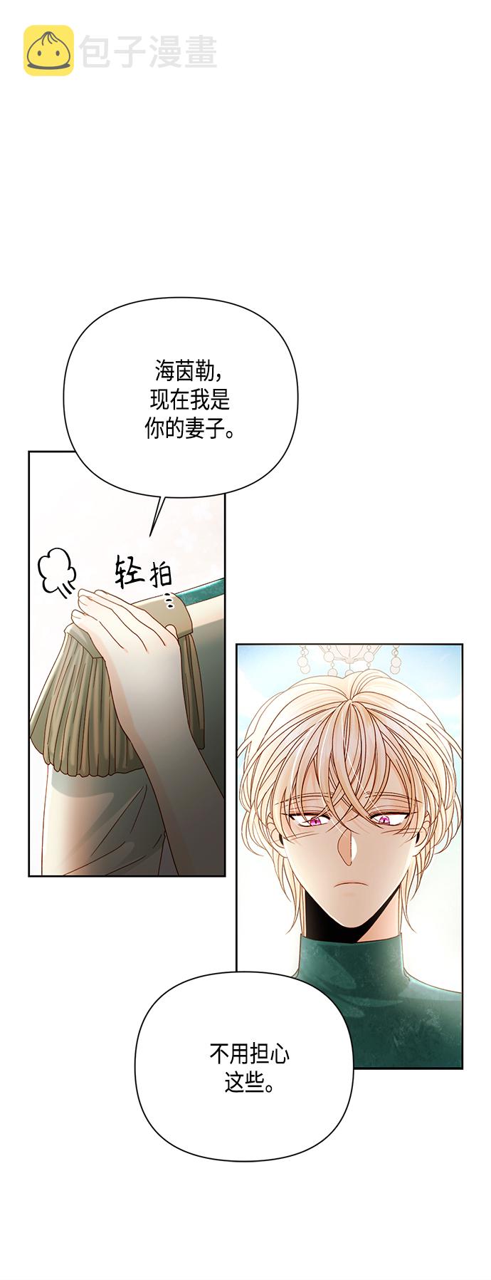 第106话17