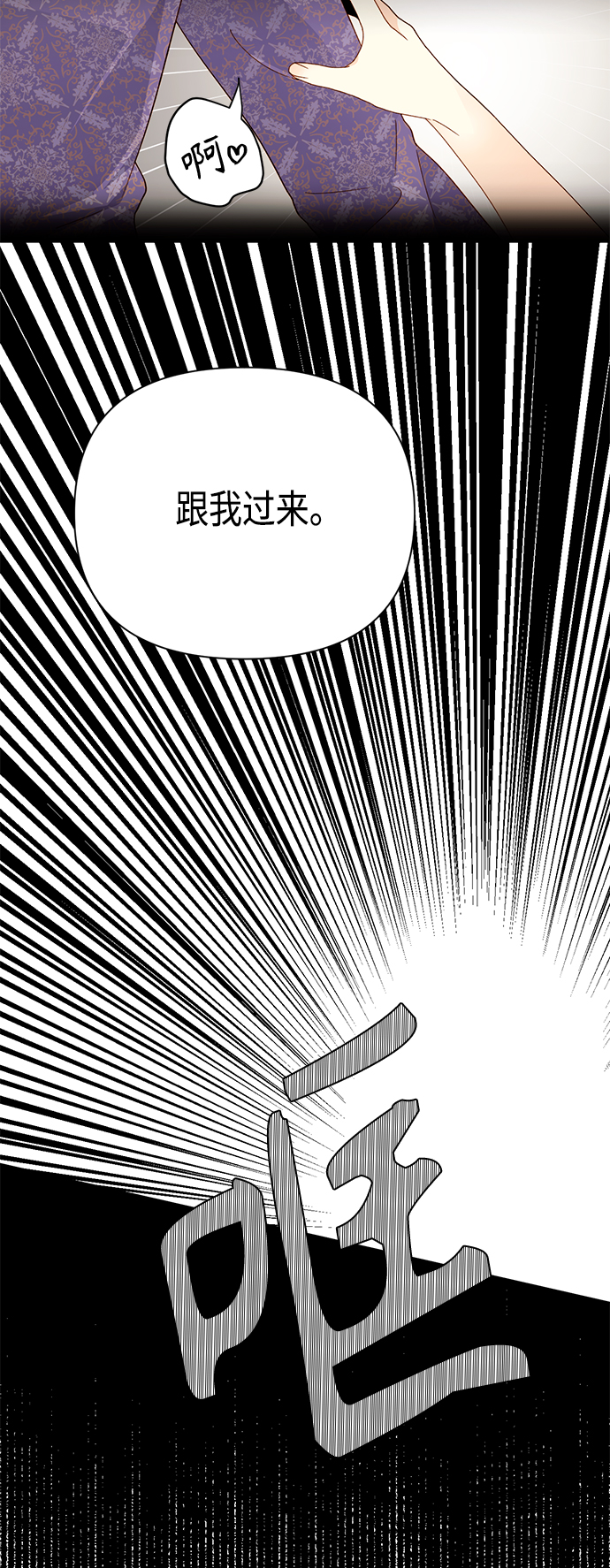 第101话27