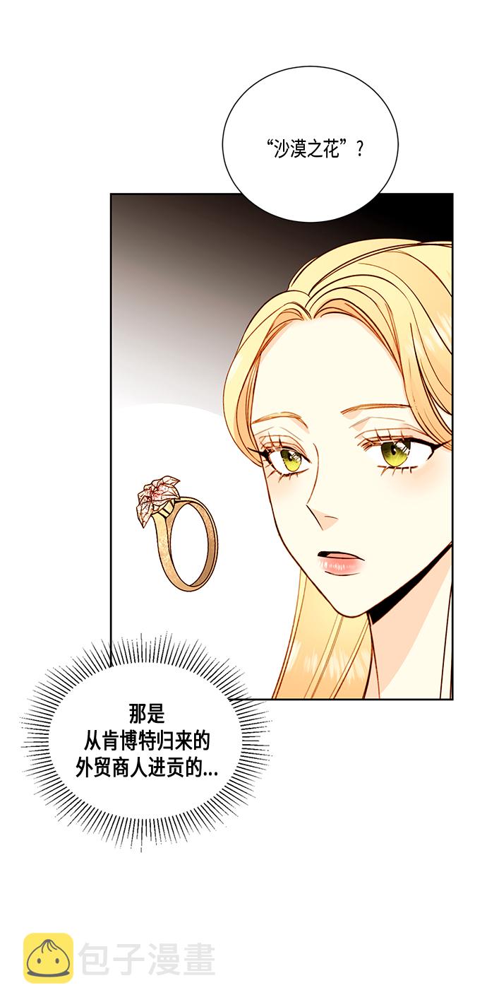 第27话26