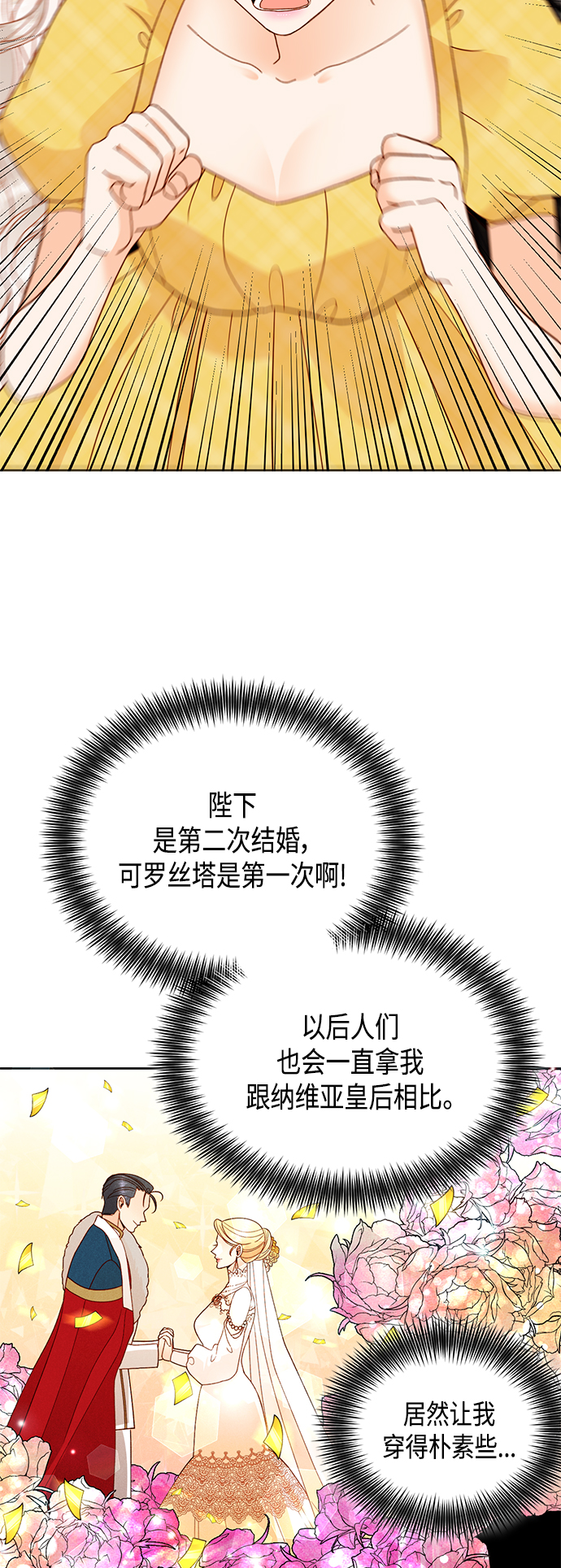 第96话33