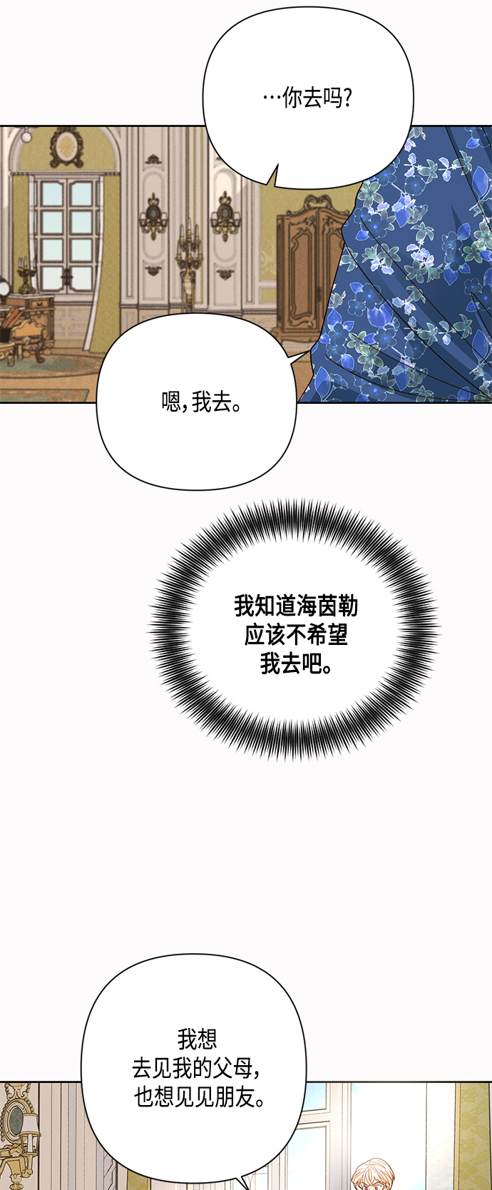 第108话37