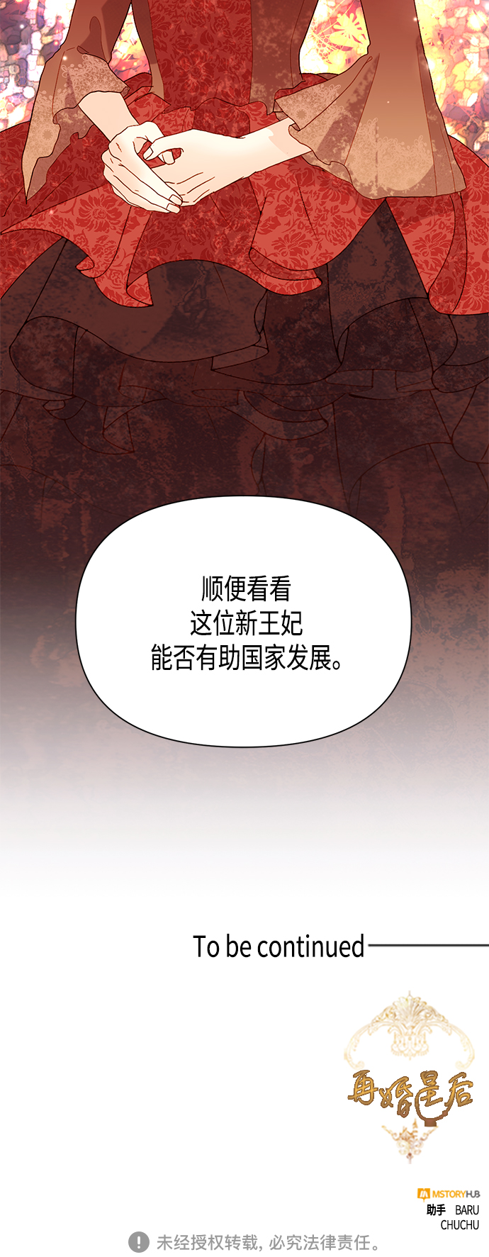 第87话56