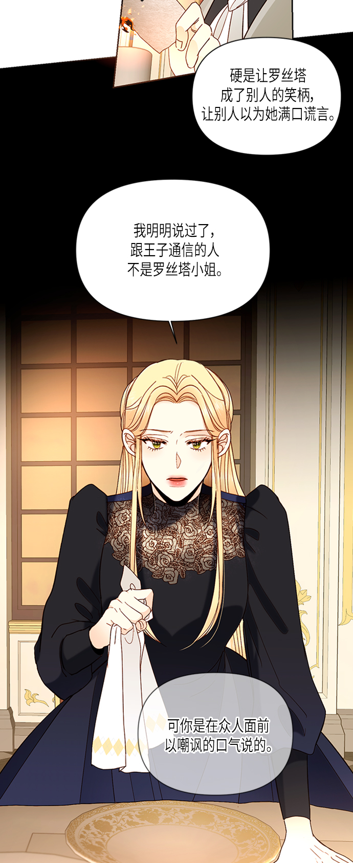 第65话32