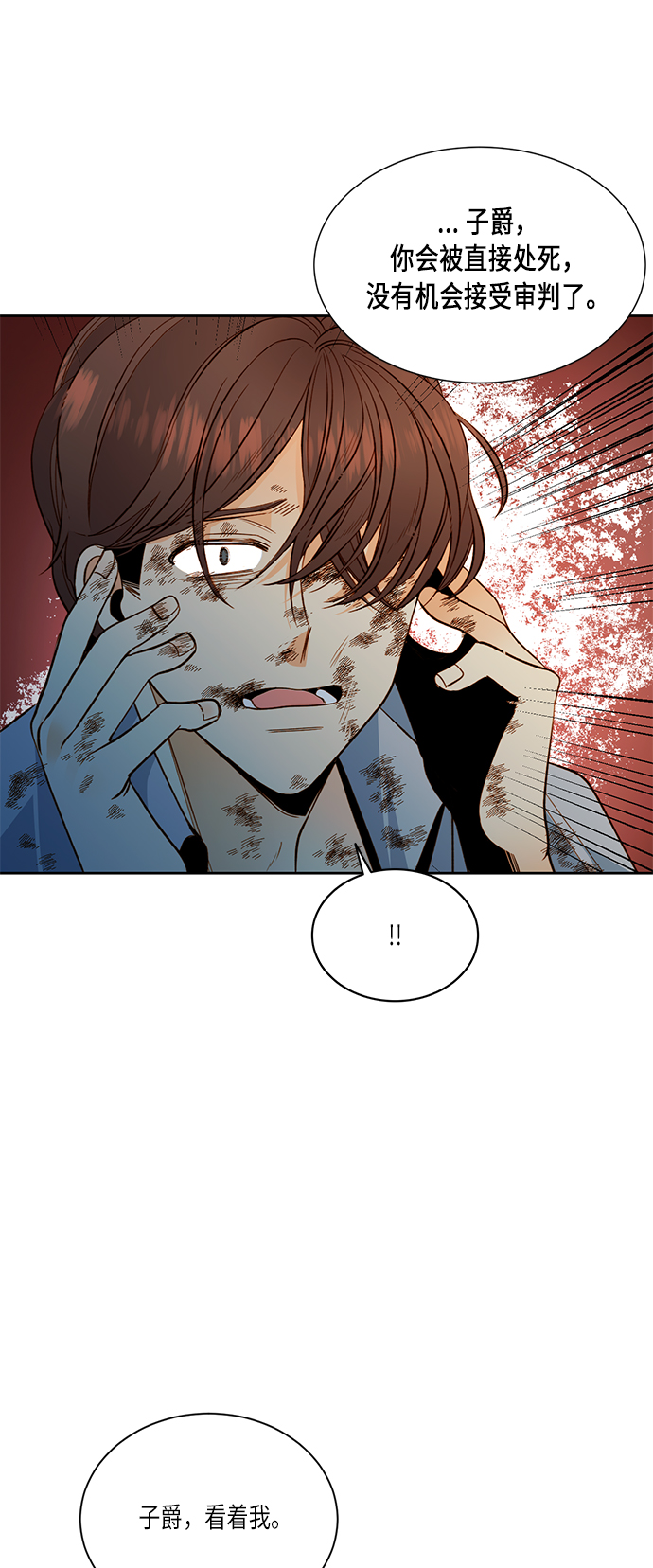 第34话29