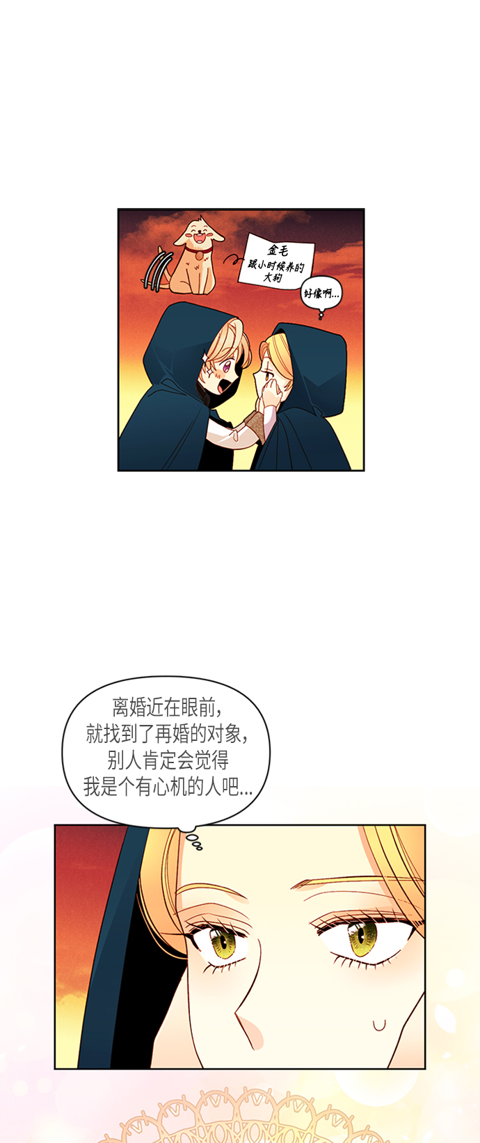 第64话6