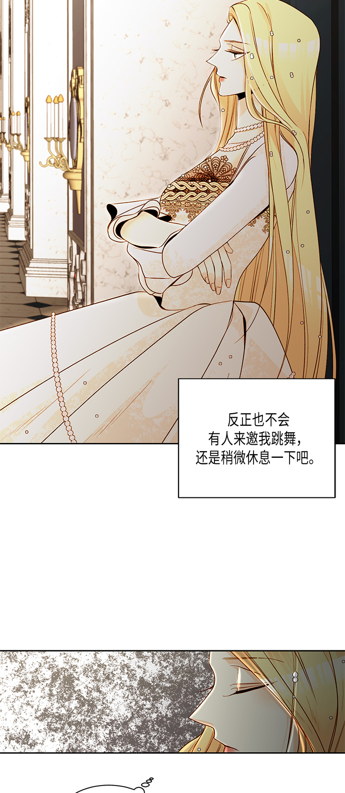 第11话20