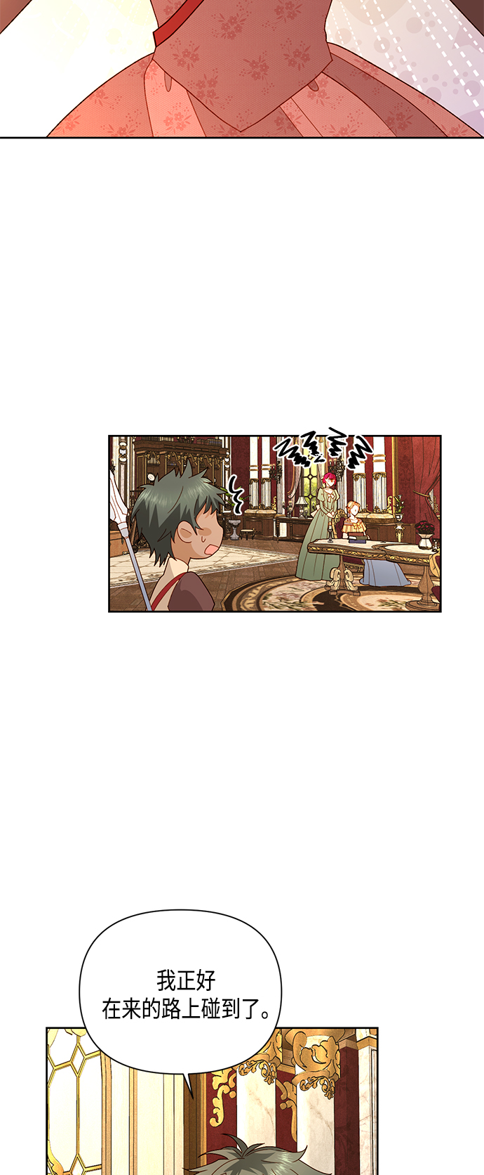 第96话19