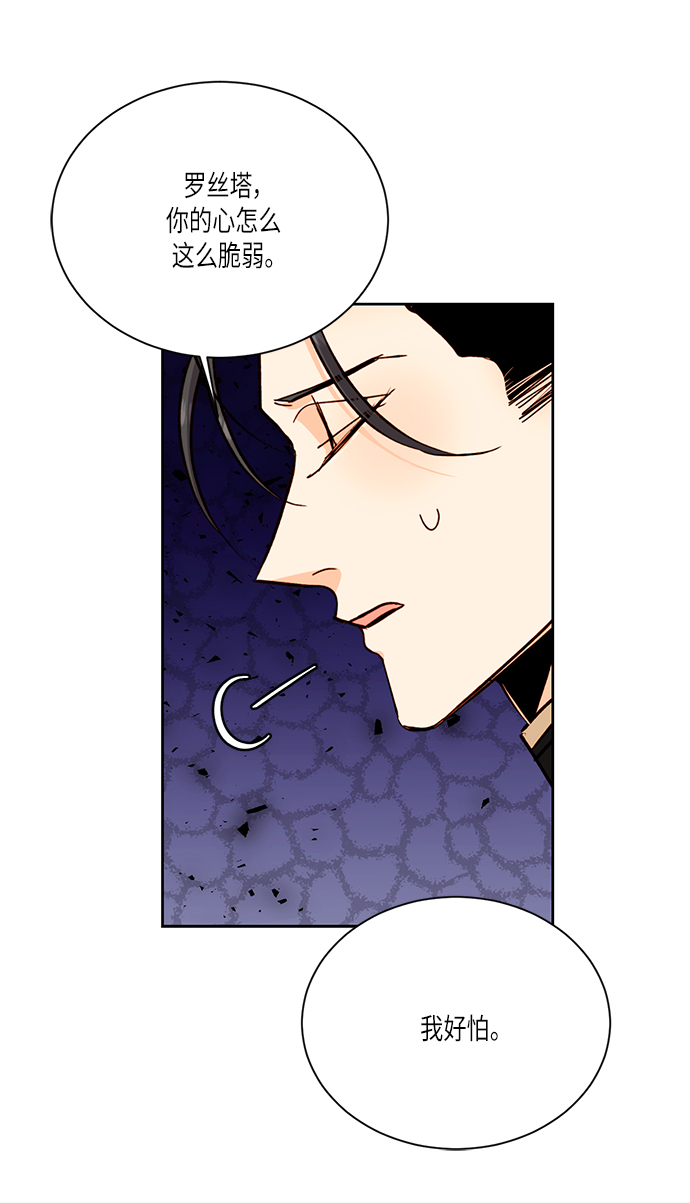 第45话48