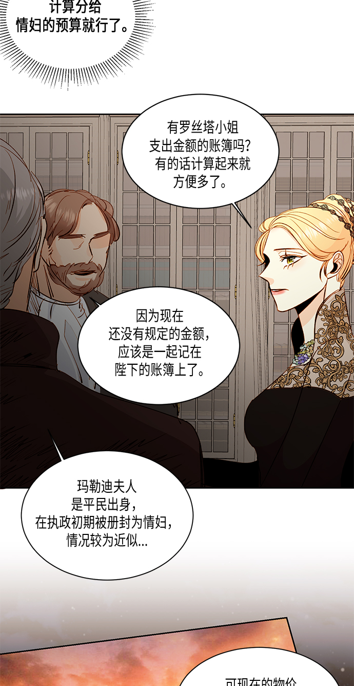 第21话6