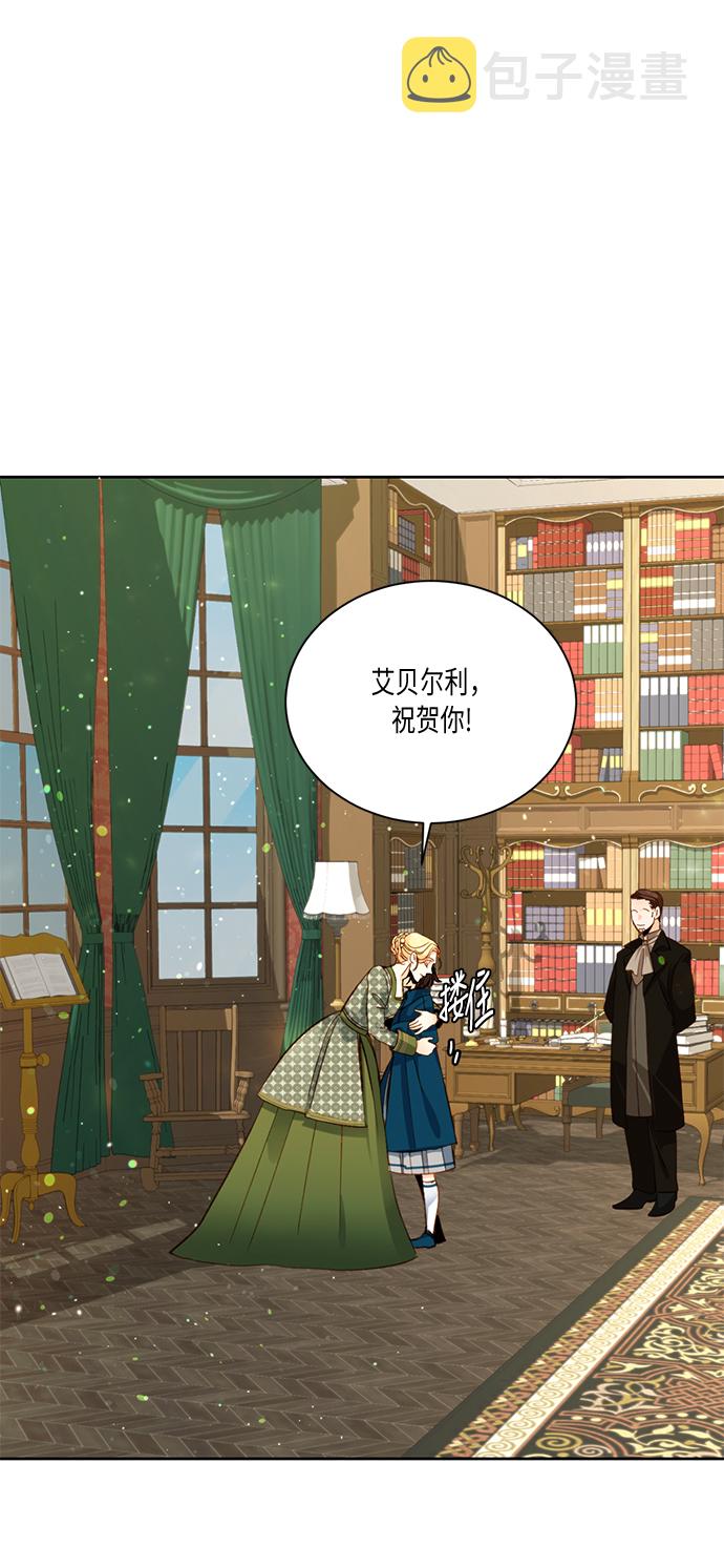 第29话26