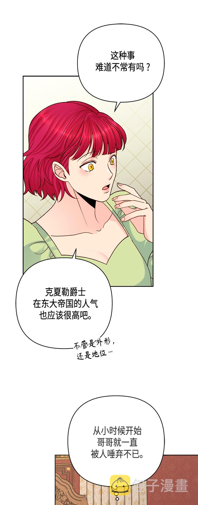 第118话36