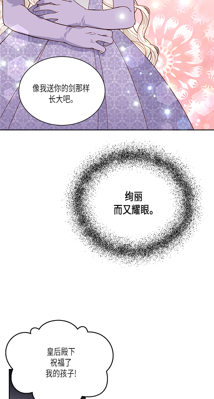第45话19