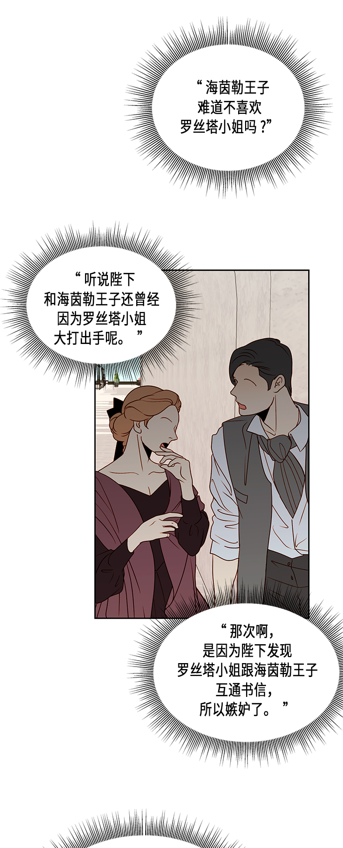 第43话45