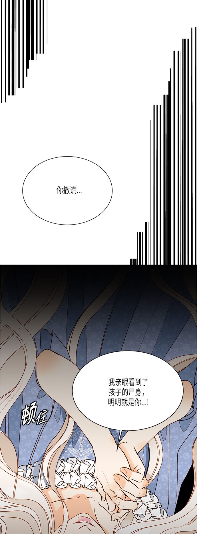 第18话3