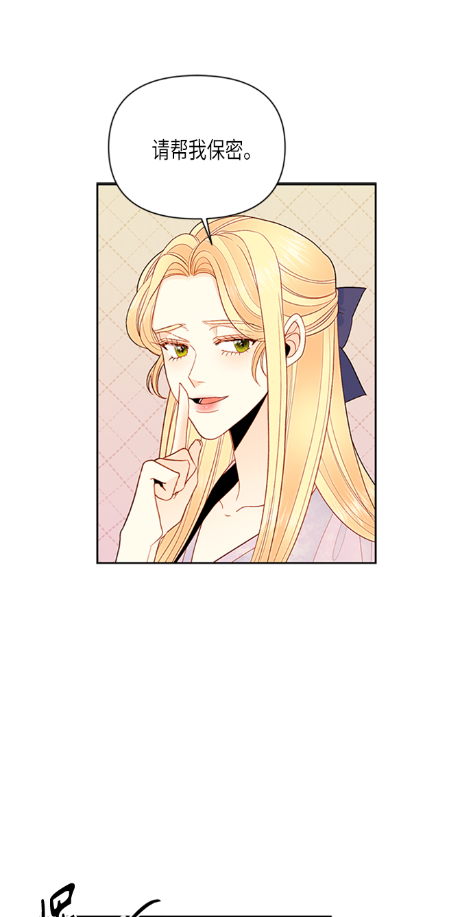 第78话7