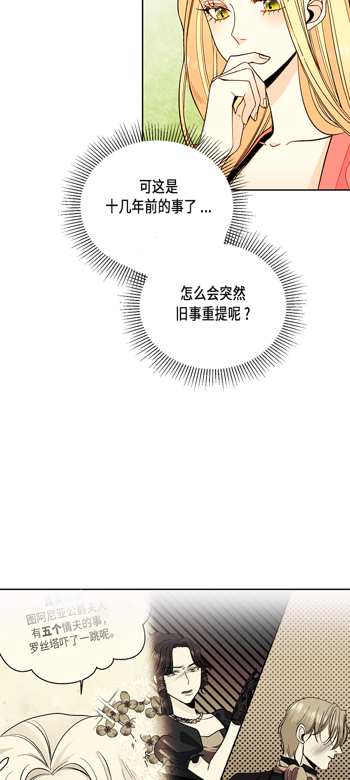 第32话45