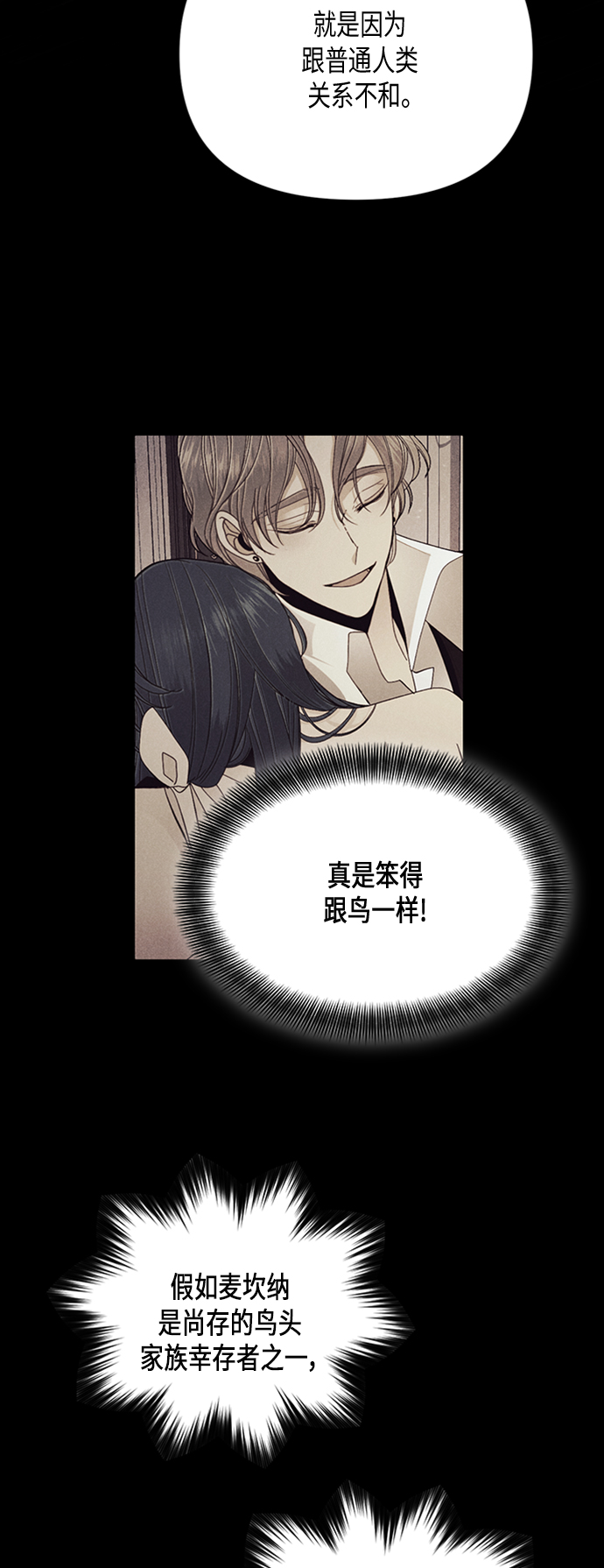 第68话19