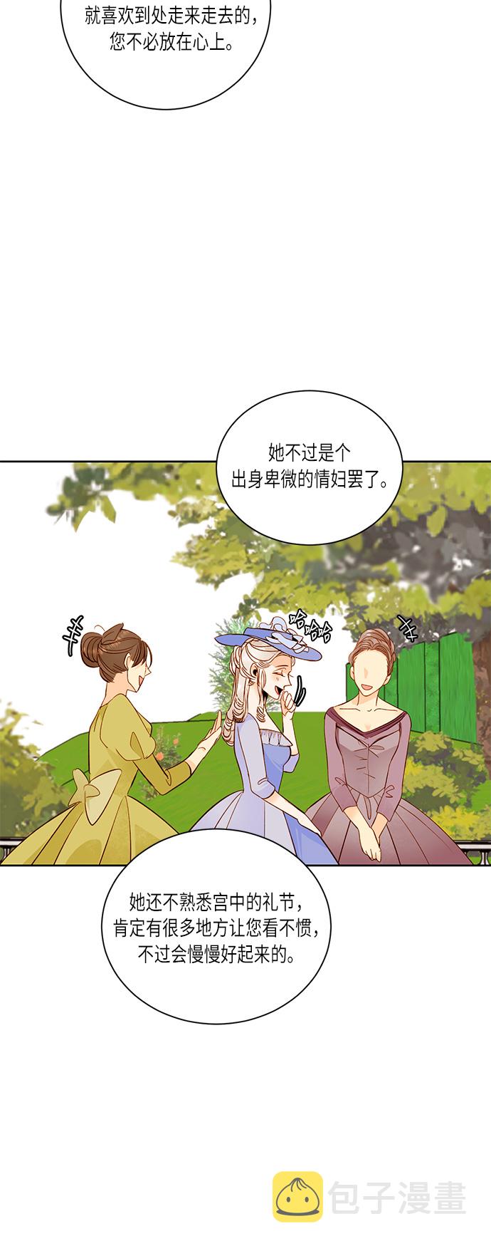 第31话9