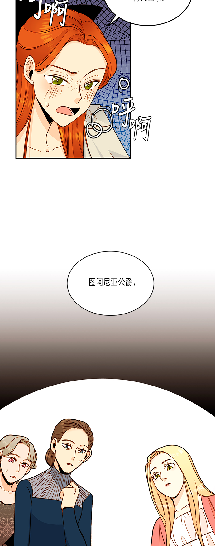 第32话39