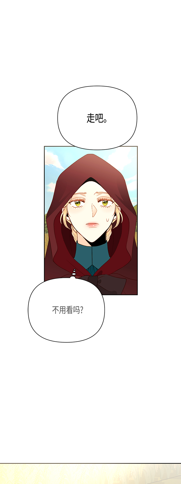 第84话57