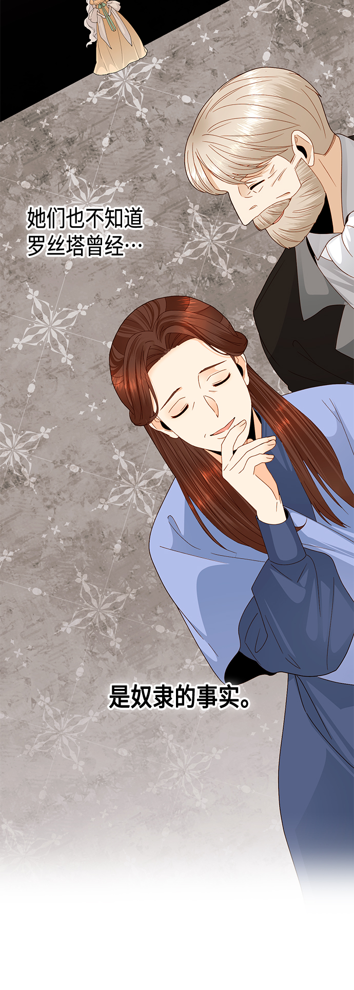 第100话21