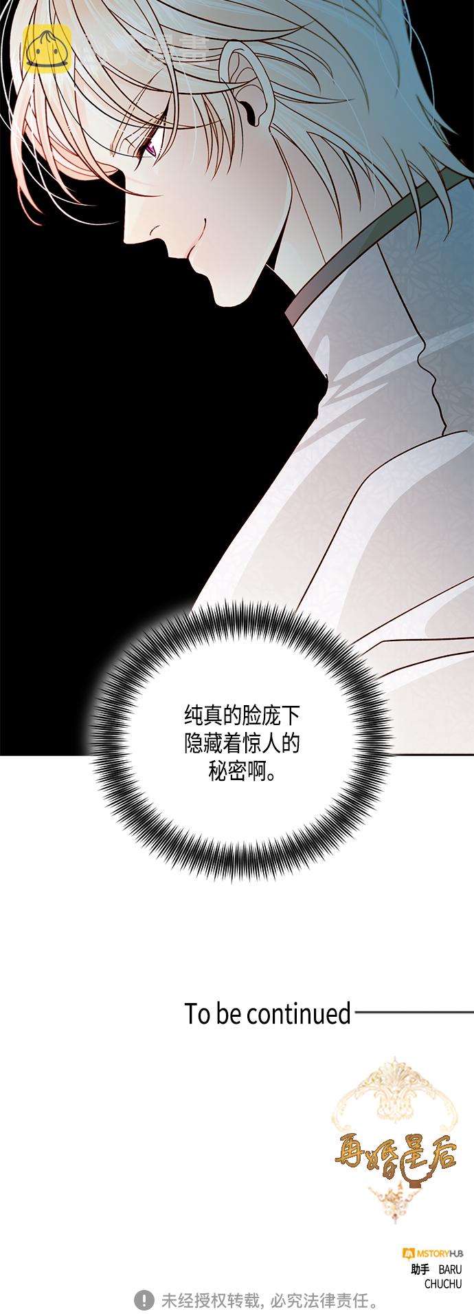 第104话40