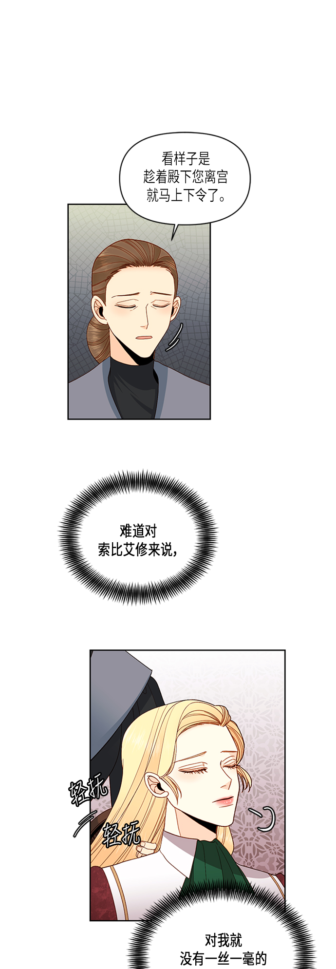 第65话3