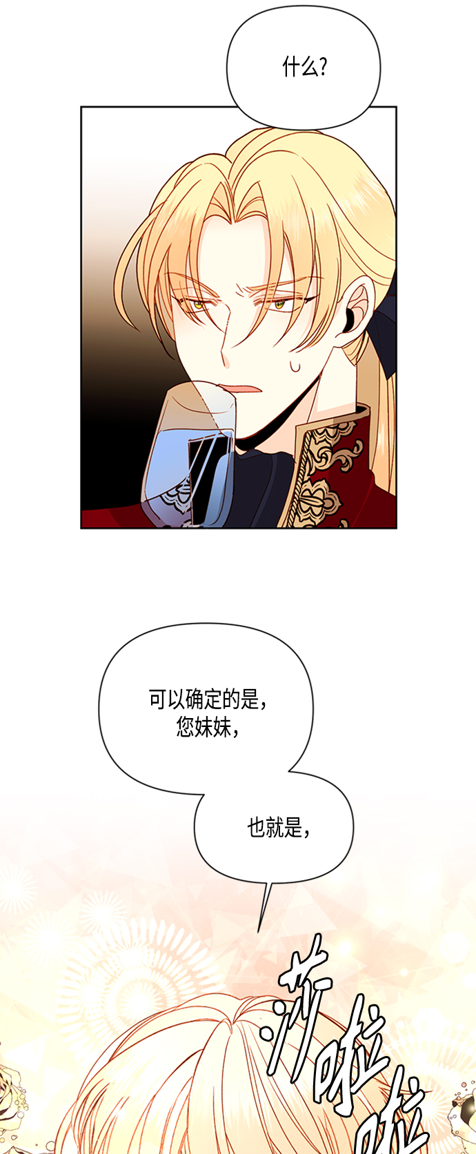 第72话42