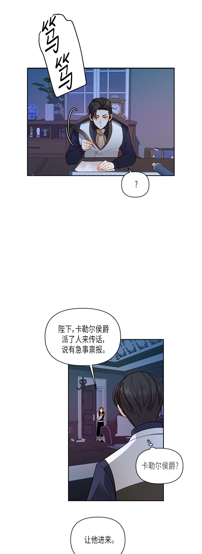 第59话11