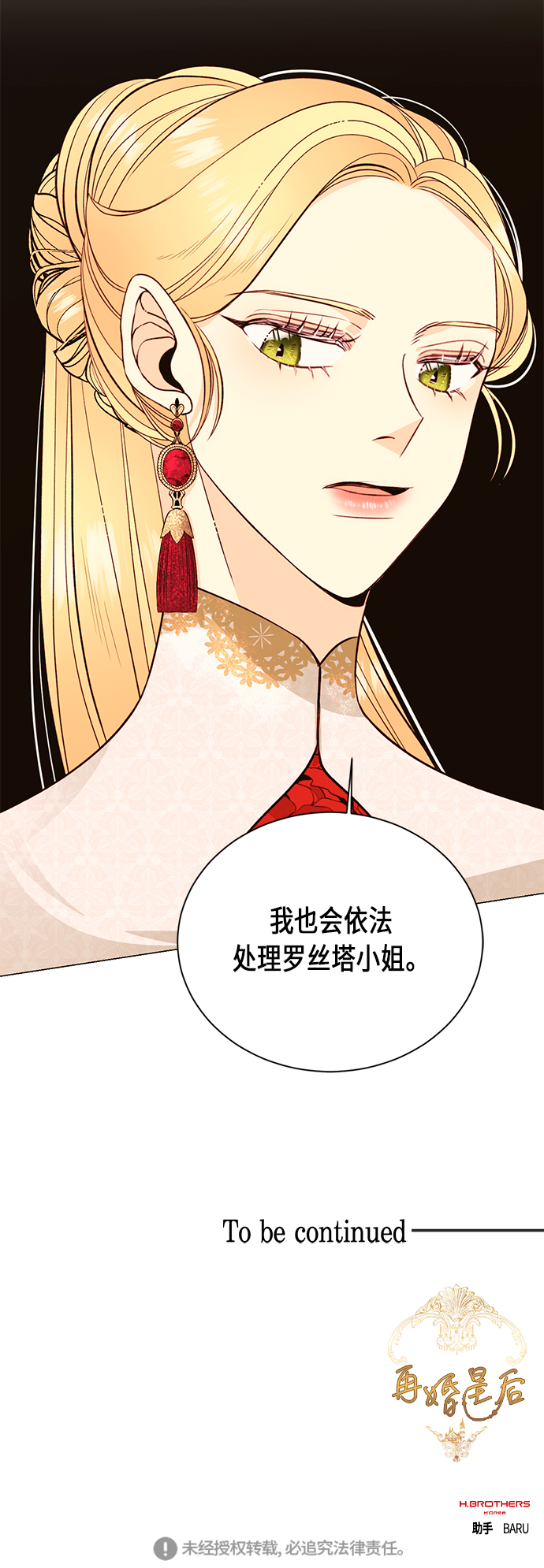 第34话63