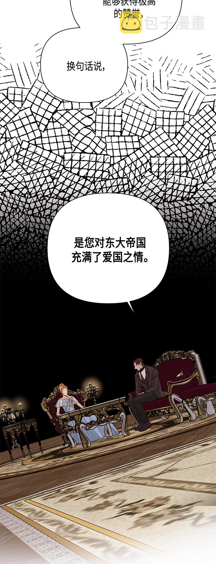 第103话27