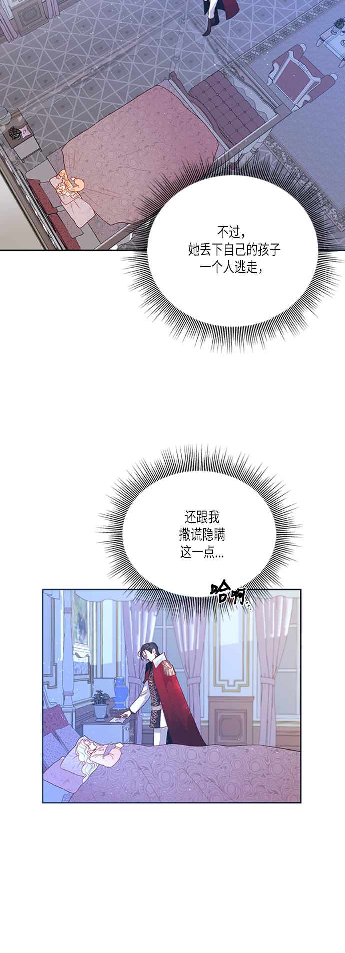第60话2