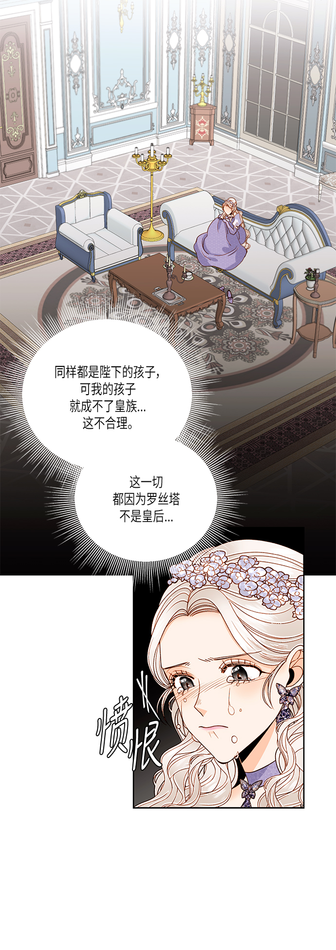 第46话14