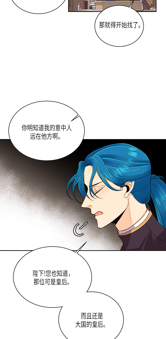 第44话39