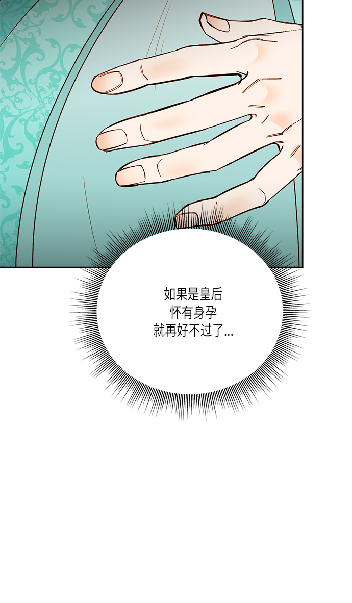 第56话49
