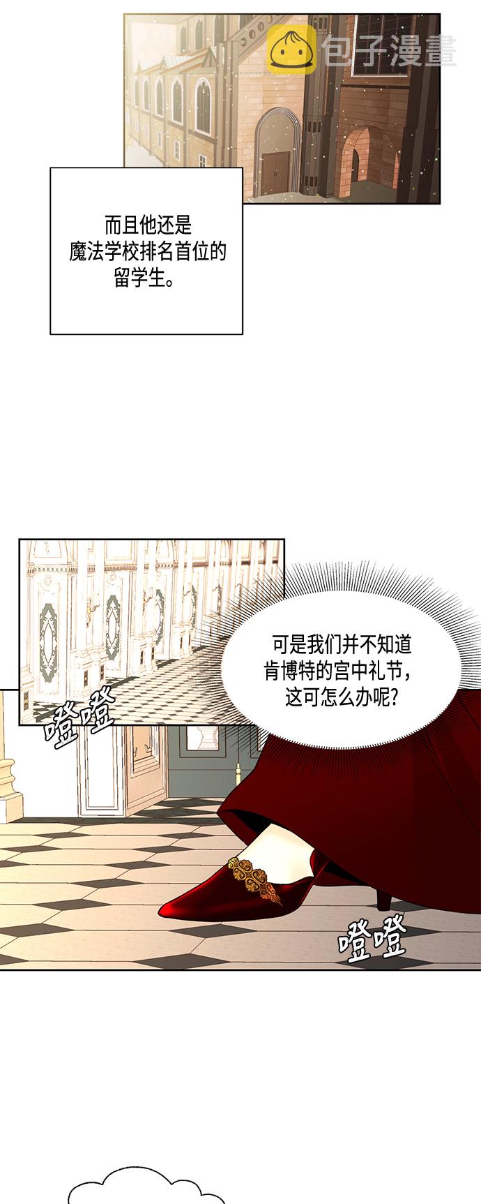 第13话25