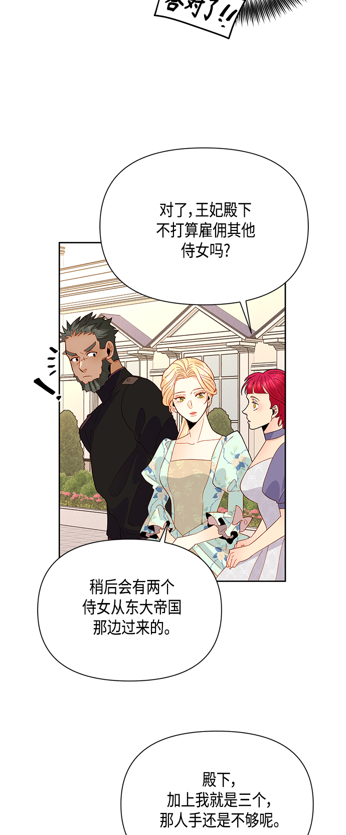 第91话50