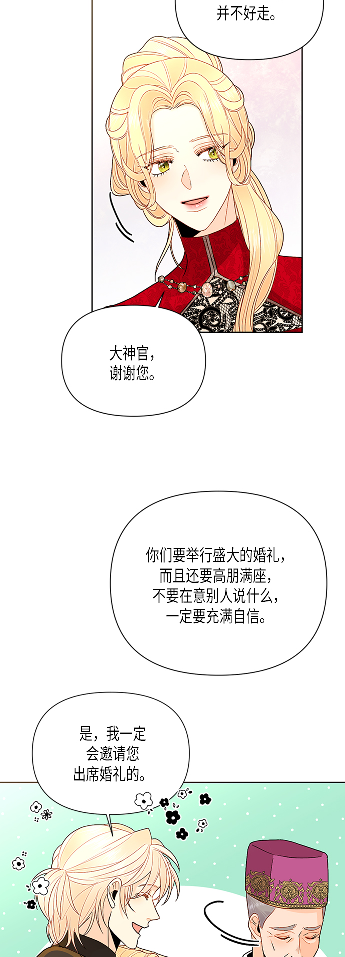 第80话58
