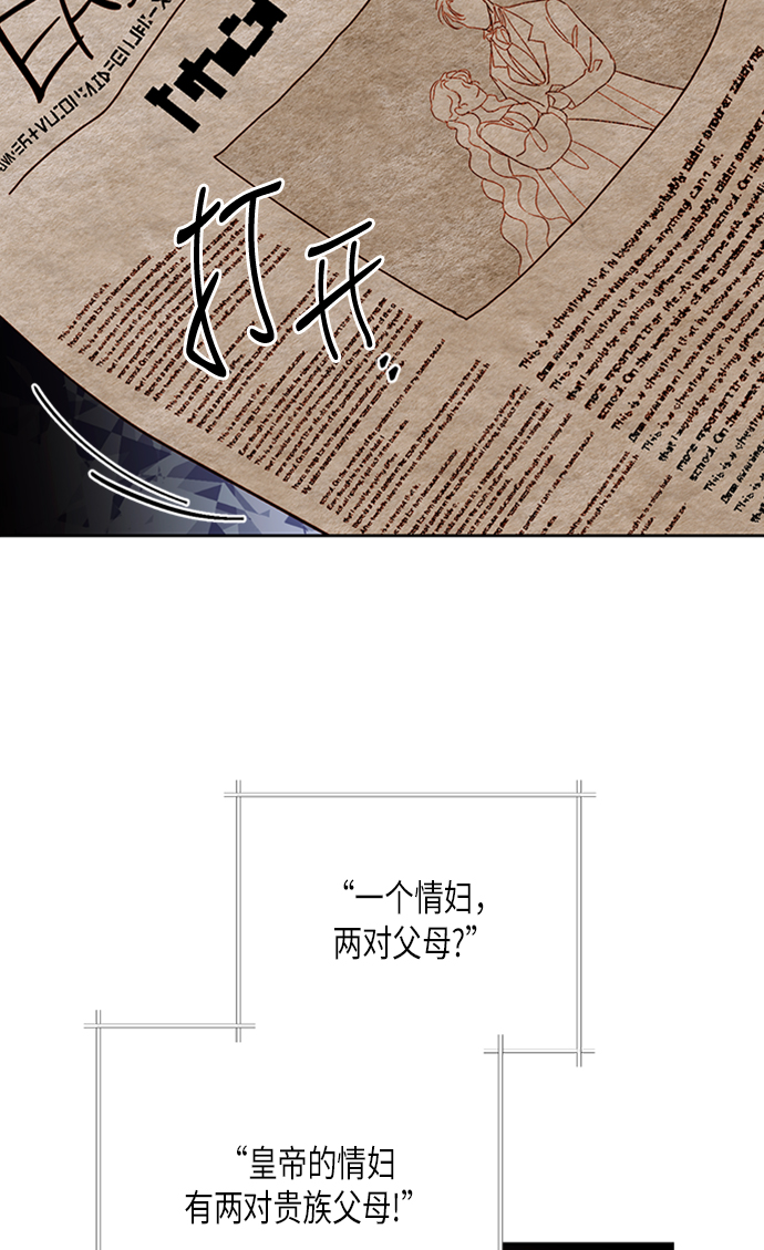 第71话78