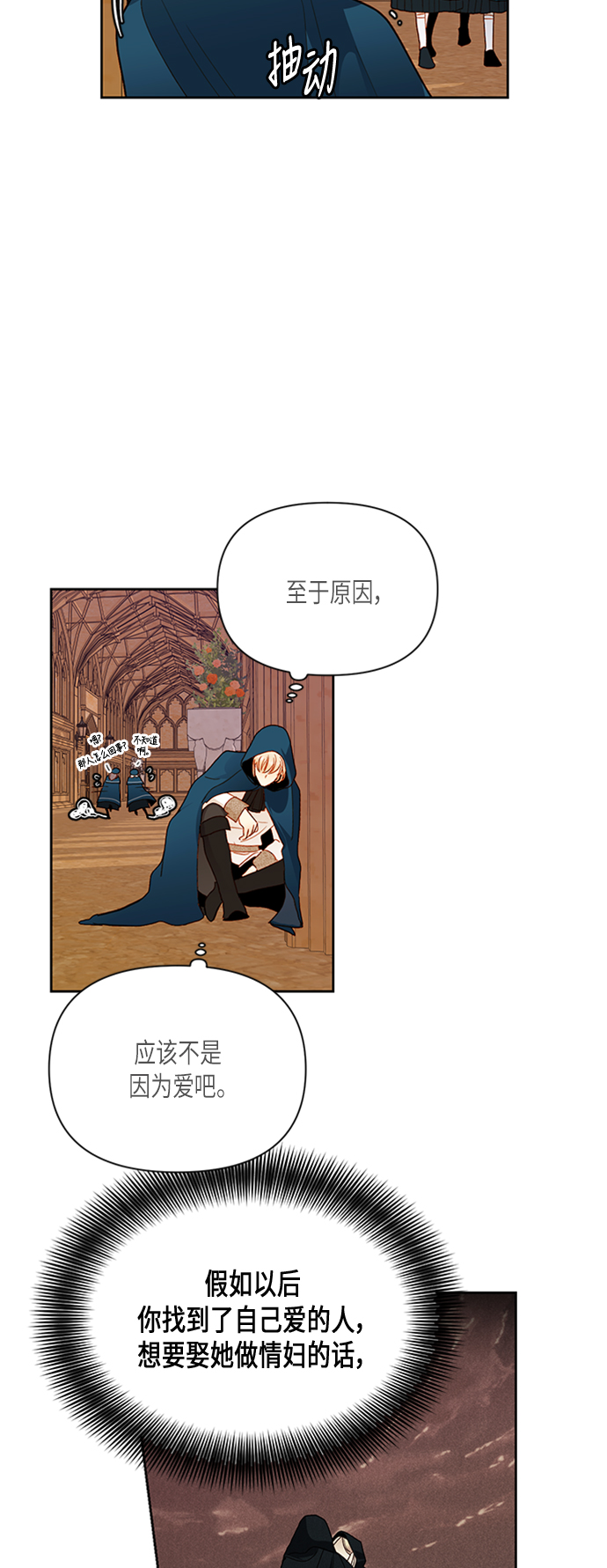 第64话31