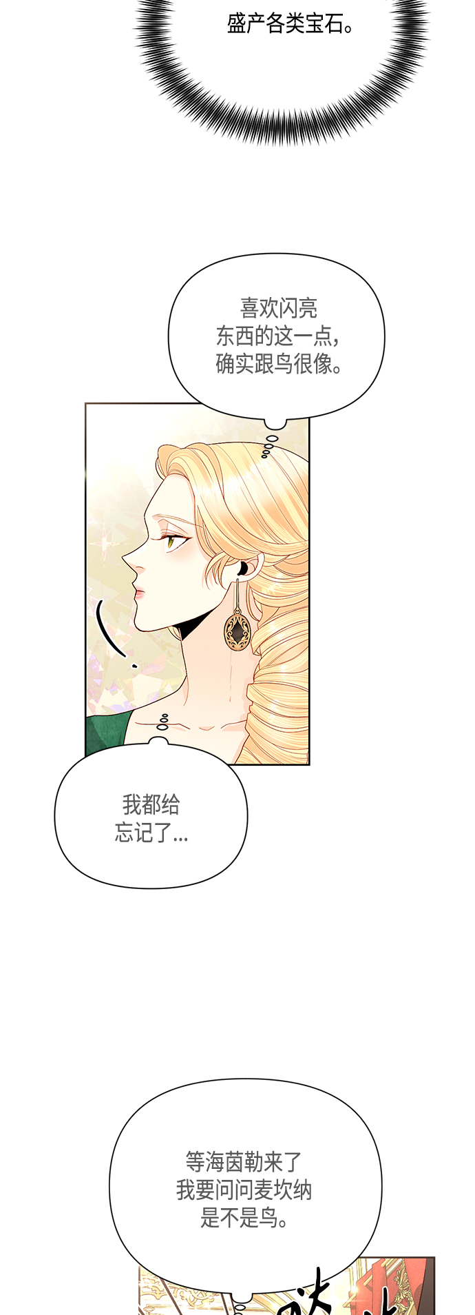 第88话45
